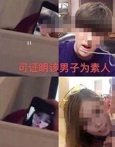 明星素人朋友爆料視頻大全,娛樂(lè)圈幕后故事全收錄