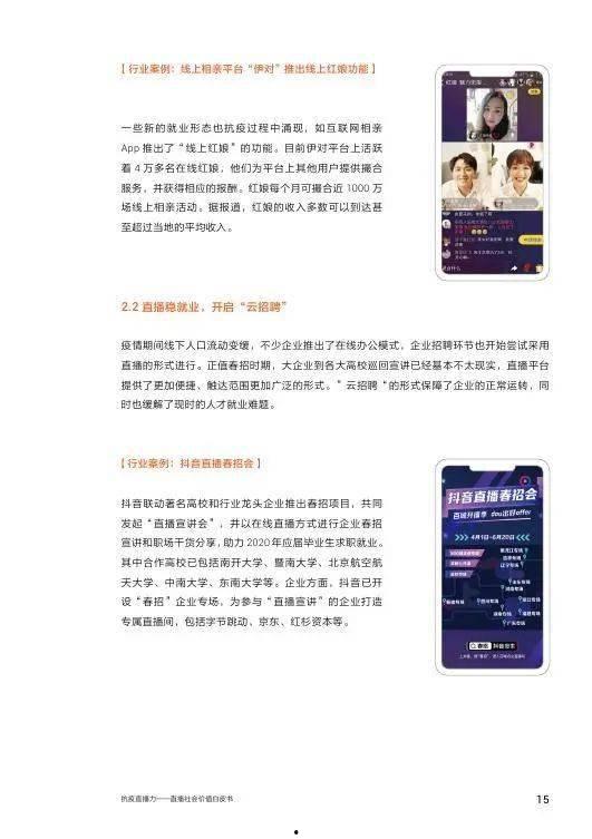 頭條直播是用什么設(shè)備,揭秘其背后的設(shè)備與技術(shù)奧秘