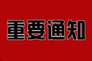 優(yōu)質(zhì)微頭條多久會(huì)通知,發(fā)布后24小時(shí)內(nèi)通知