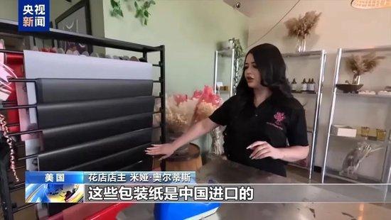 遼寧女老板爆料新聞視頻,揭秘企業(yè)內(nèi)幕與行業(yè)亂象