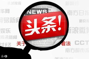 頭條什么創(chuàng)作,XX背后的驚人真相
