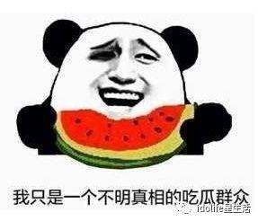最快樂的事吃瓜,揭秘最快樂的事——吃瓜體驗(yàn)全解析