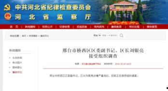 河北今日頭條新聞,聚焦最新民生動(dòng)態(tài)與地方發(fā)展成果